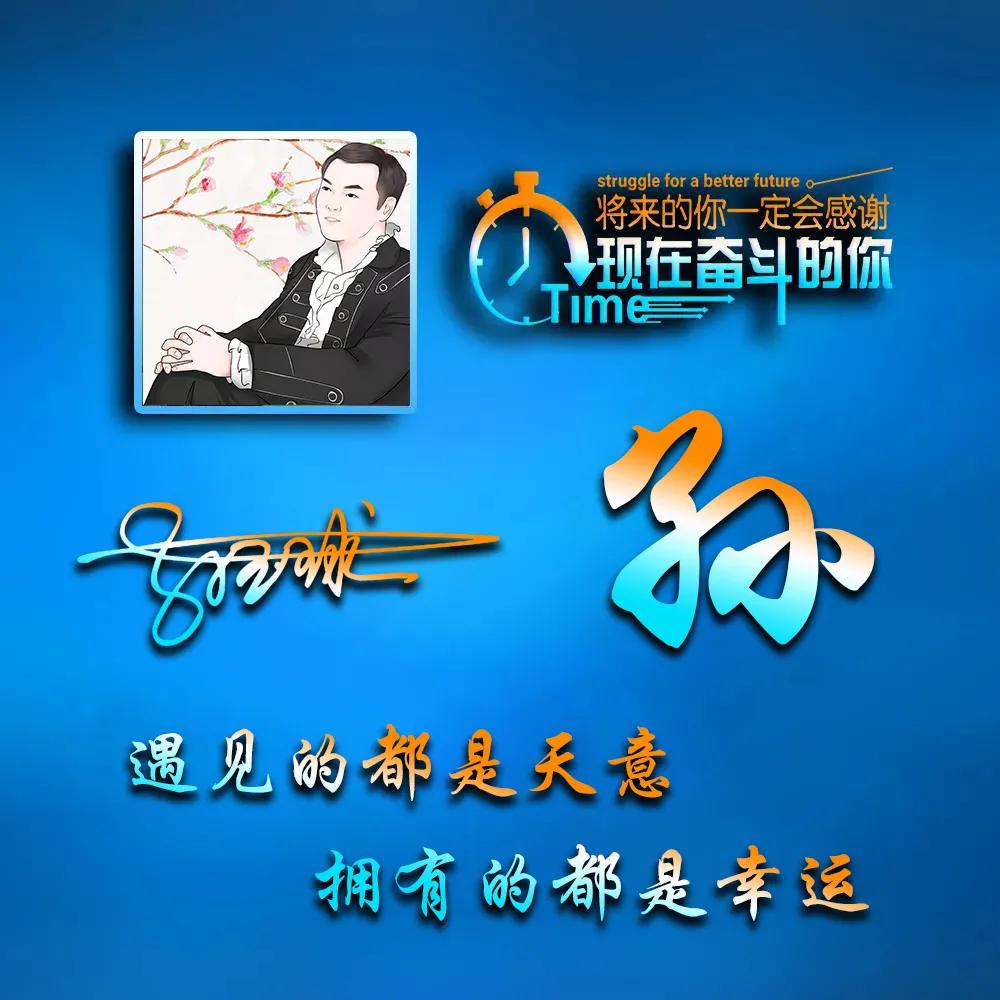 你的微信头像该换了32款签名头像,2022阳光励志的微信头像