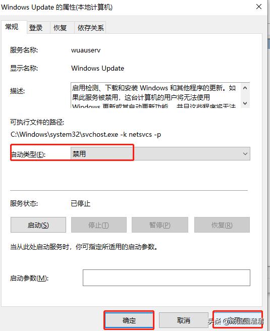 win10共享打印机补丁,win10共享打印机更新6670补丁
