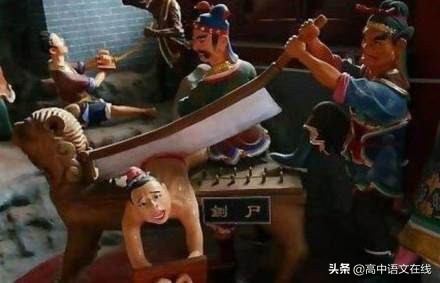 古代社会五刑制度,有关古代刑具的文化常识