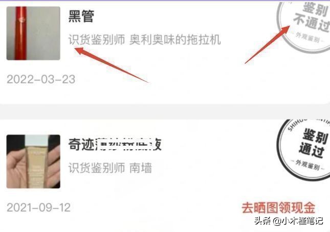 张檬直播间卖的口红是真的吗,张檬直播烂番茄色口红