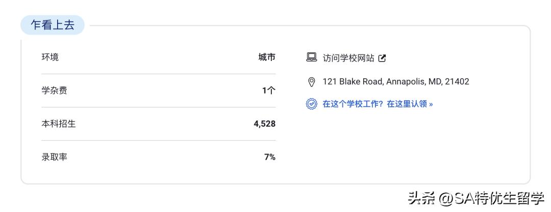 2024usnews全美最佳本科教学,usnews2023美国最佳大学