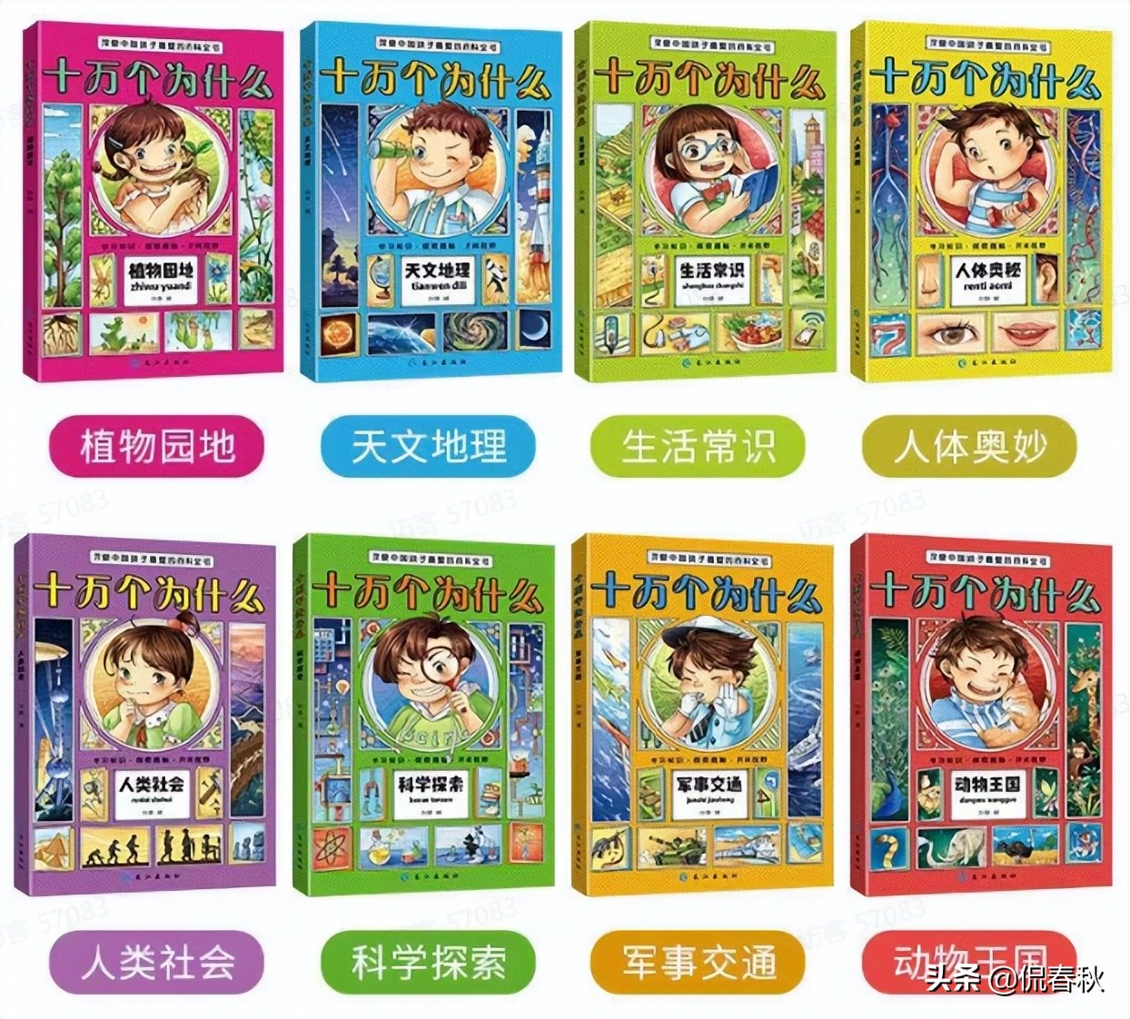 公益赠书的书哪里来的,公益赠书平台推荐