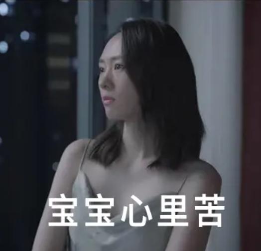 废了？老公国企离职后在家专职炒股，宁波女子：多年没交过一分钱