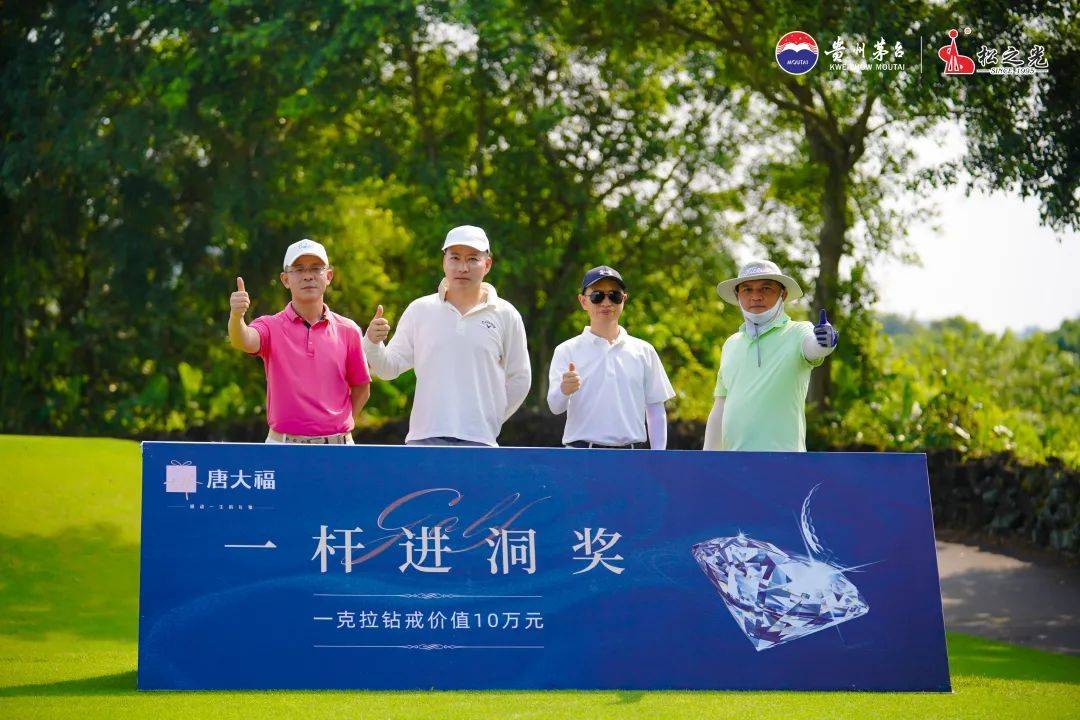 松之光琼海店,海口观澜湖高尔夫公开赛