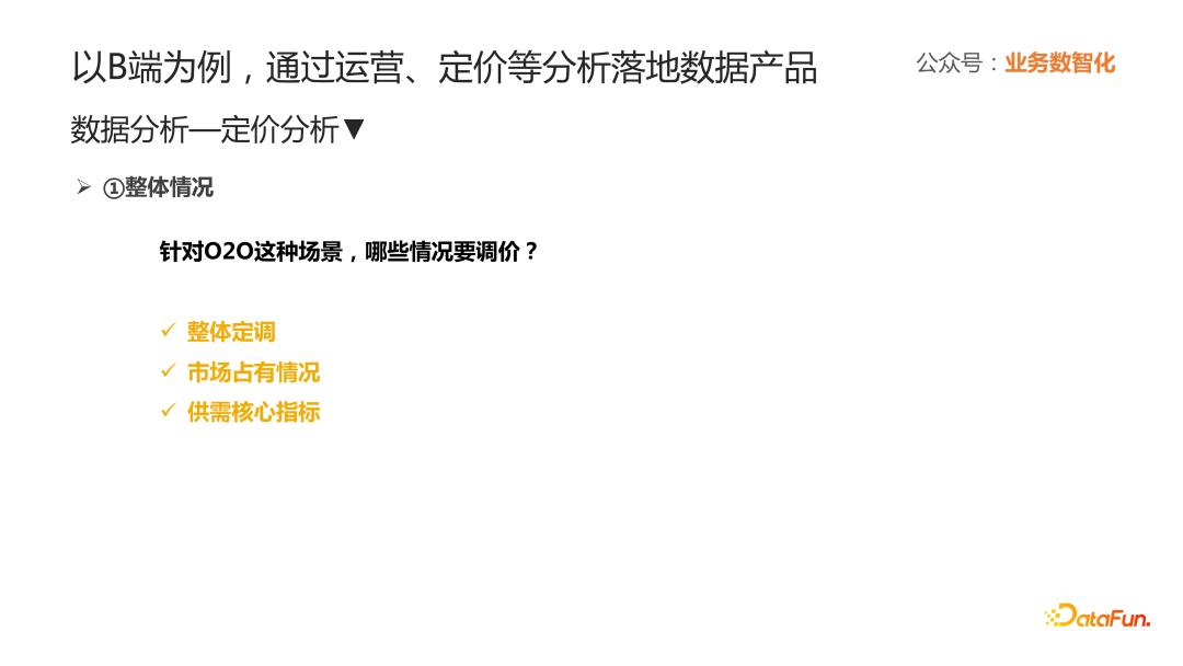 o2o平台搭建,o2o行业运营