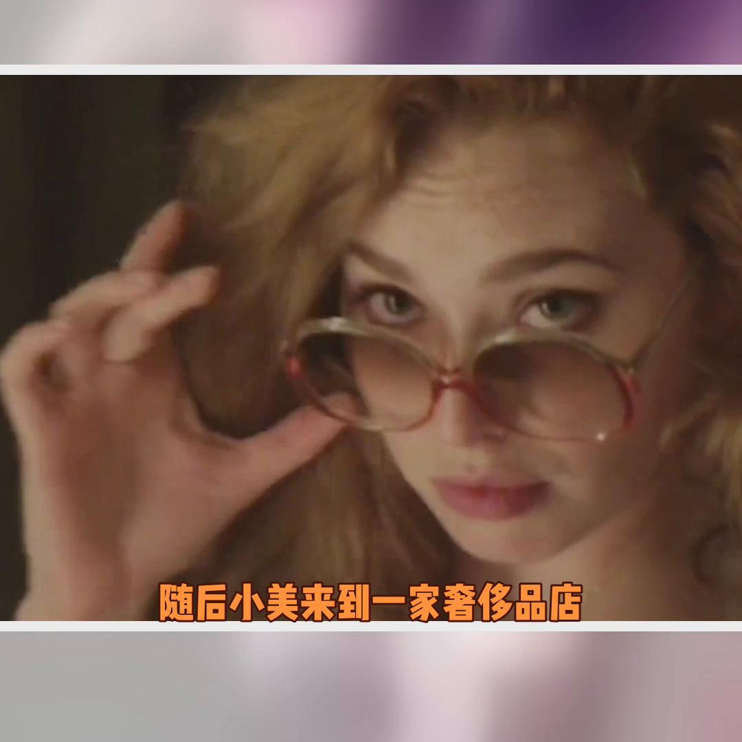 人性的弱点#这视频有点料