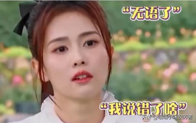 张杰谢娜道歉起波澜，这一次，内娱的毒瘤被扒得“*裤底**”都不剩了