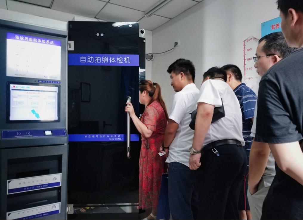 交管12123的五大实用功能,交管12123app怎么操作