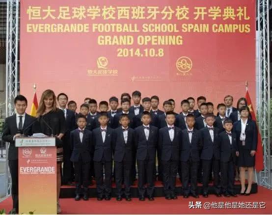 恒大足球巅峰时刻是哪一年,恒大足球巅峰时刻2015