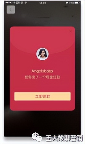 小程序裂变和公众号裂变哪个更好,公众号裂变方案