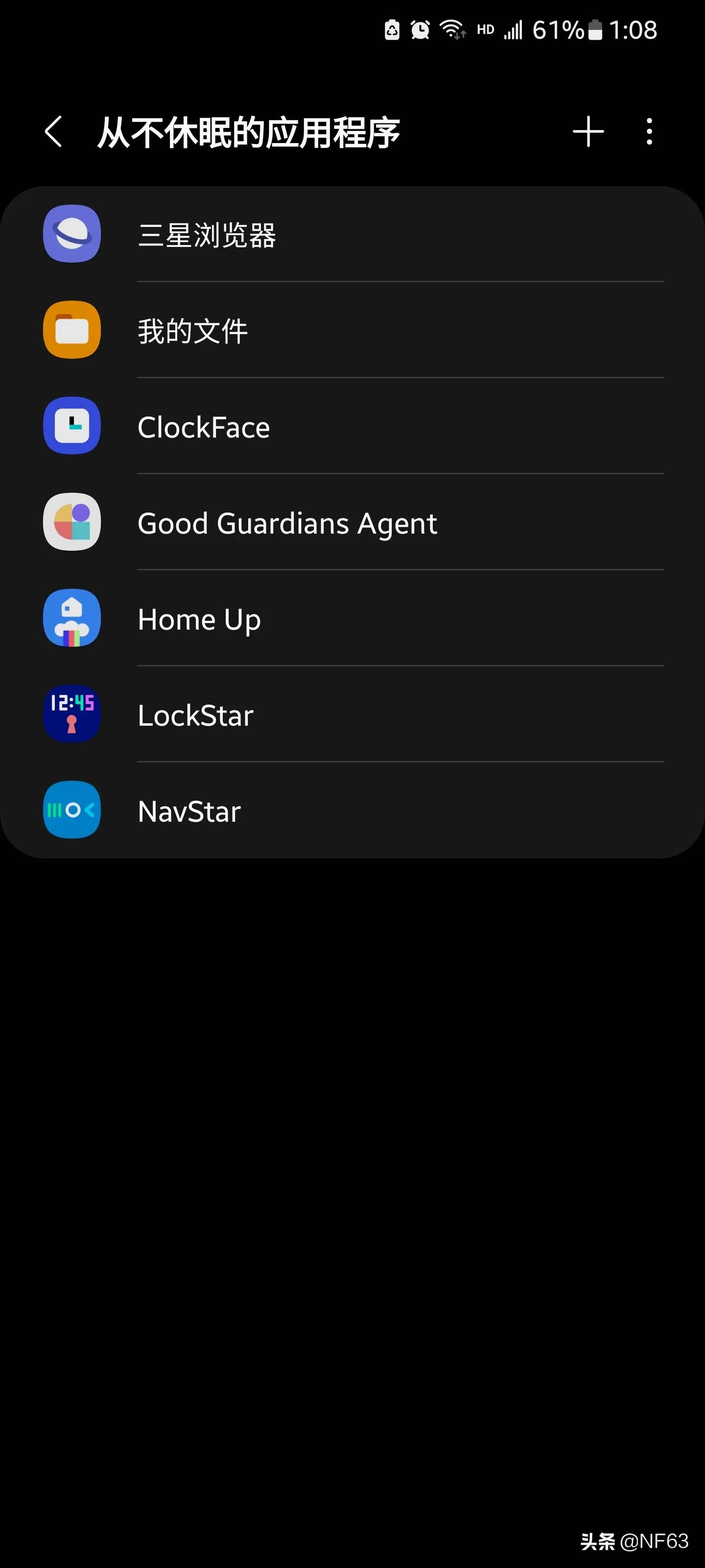 三星手机发热一招解决简单实用,三星手机发热最好的解决方法
