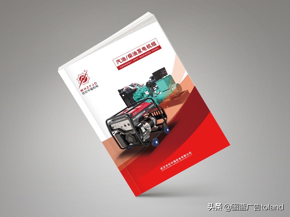 鏈虹數浜у搧鐢诲唽璁捐,鐢垫皵浜у搧鐢诲唽璁捐