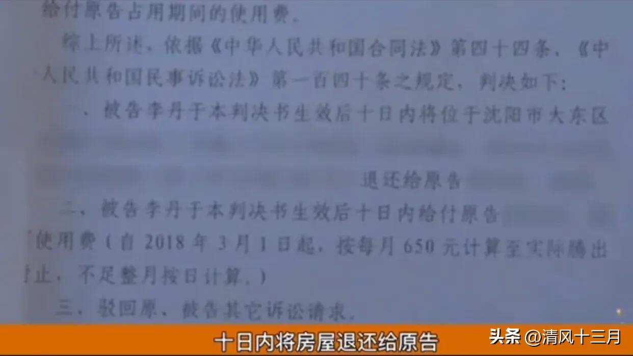 出租房租客不搬离怎么办,房屋出租他不给租金又不走怎么办