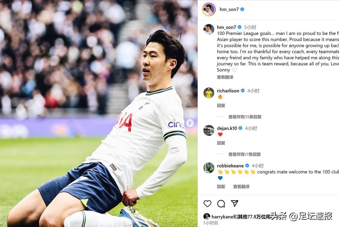 热刺2:1逆转布莱顿,英超热刺2-1布莱顿