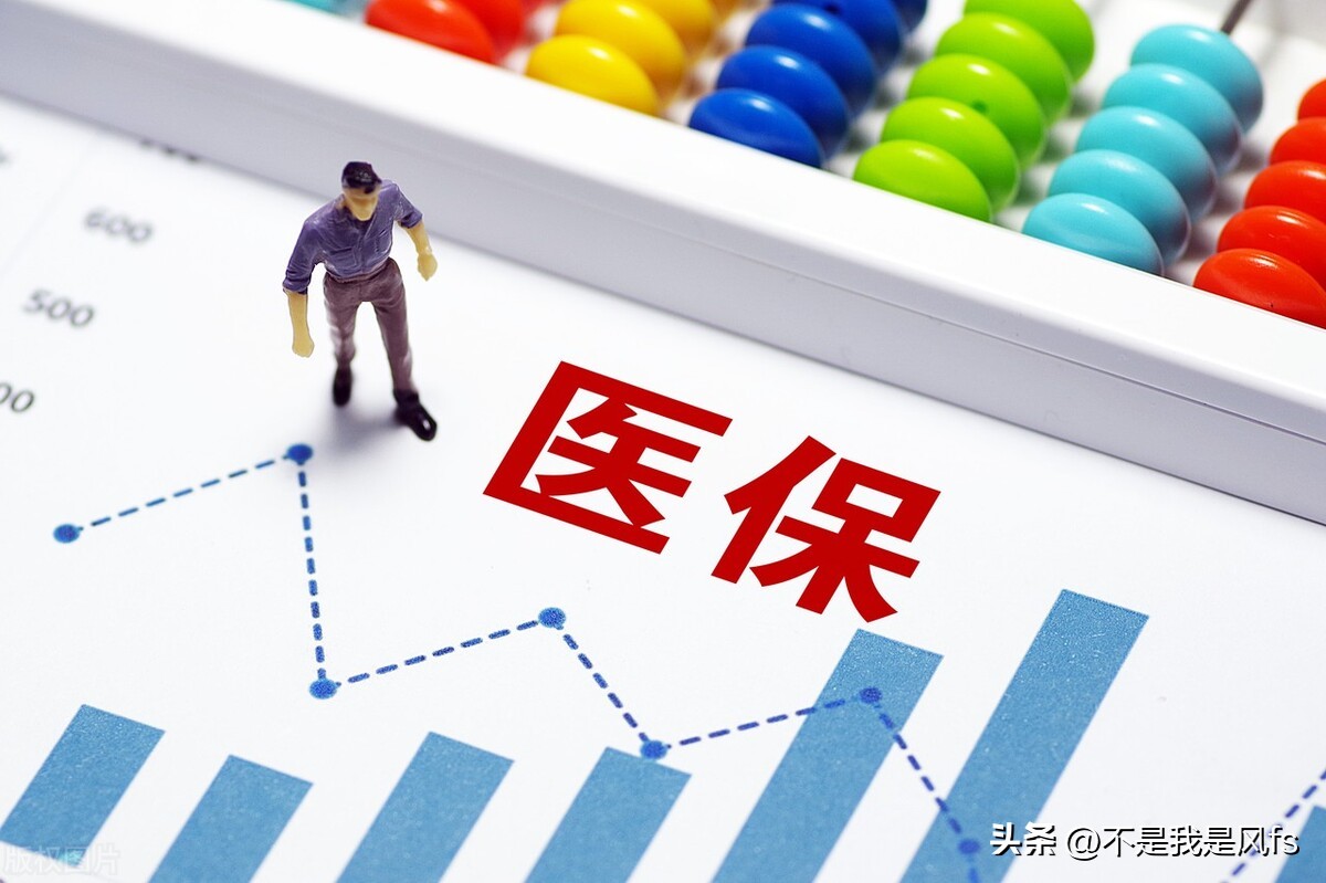 离职了医疗保险怎么自己交,员工离职医疗保险怎么处理