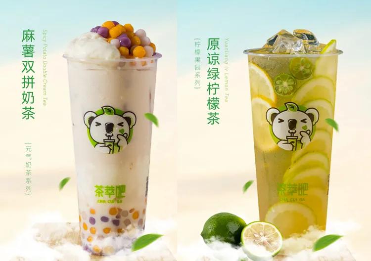 茶萃吧奶茶如何,茶萃吧需要做些什么