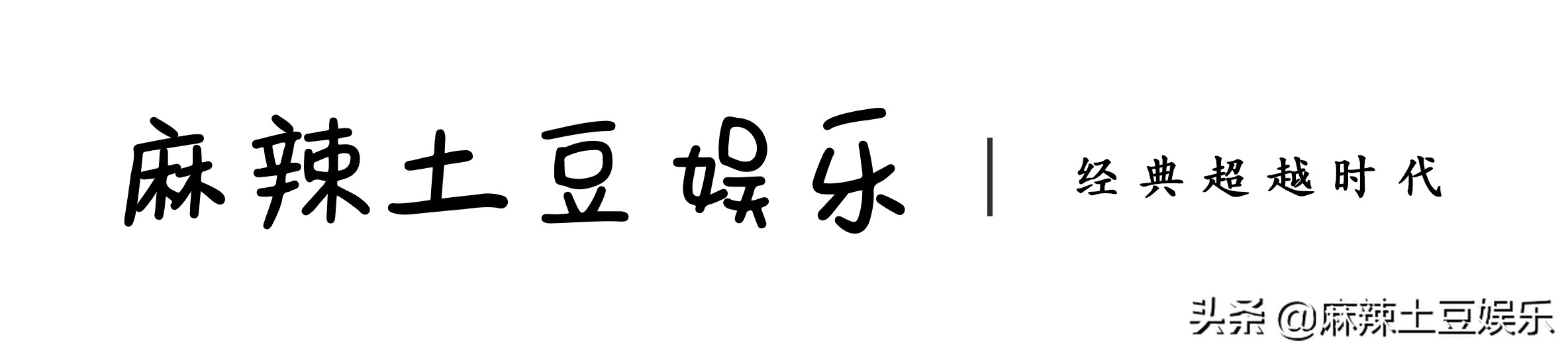 水月洞天尹天雪为什么是尹仲女儿,水月洞天尹天雪合集