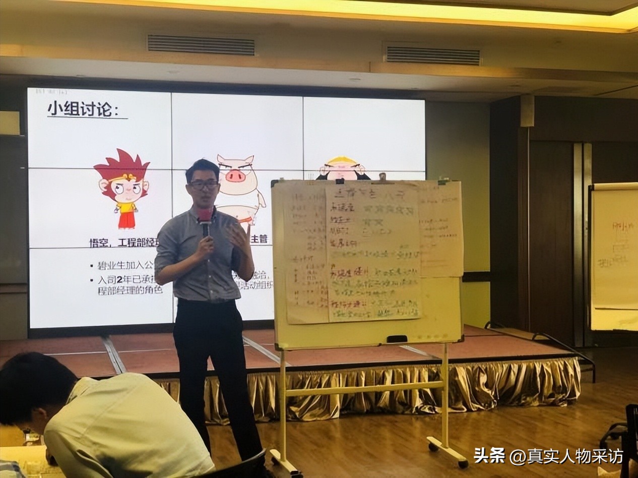 我,博士毕业到房地产打工,4年晋升为最年轻项目经理,却很委屈