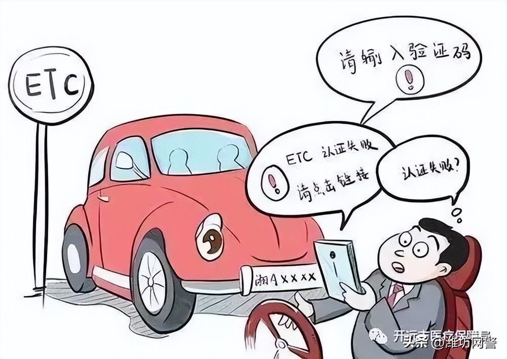 反诈宣传|谨防电信诈骗