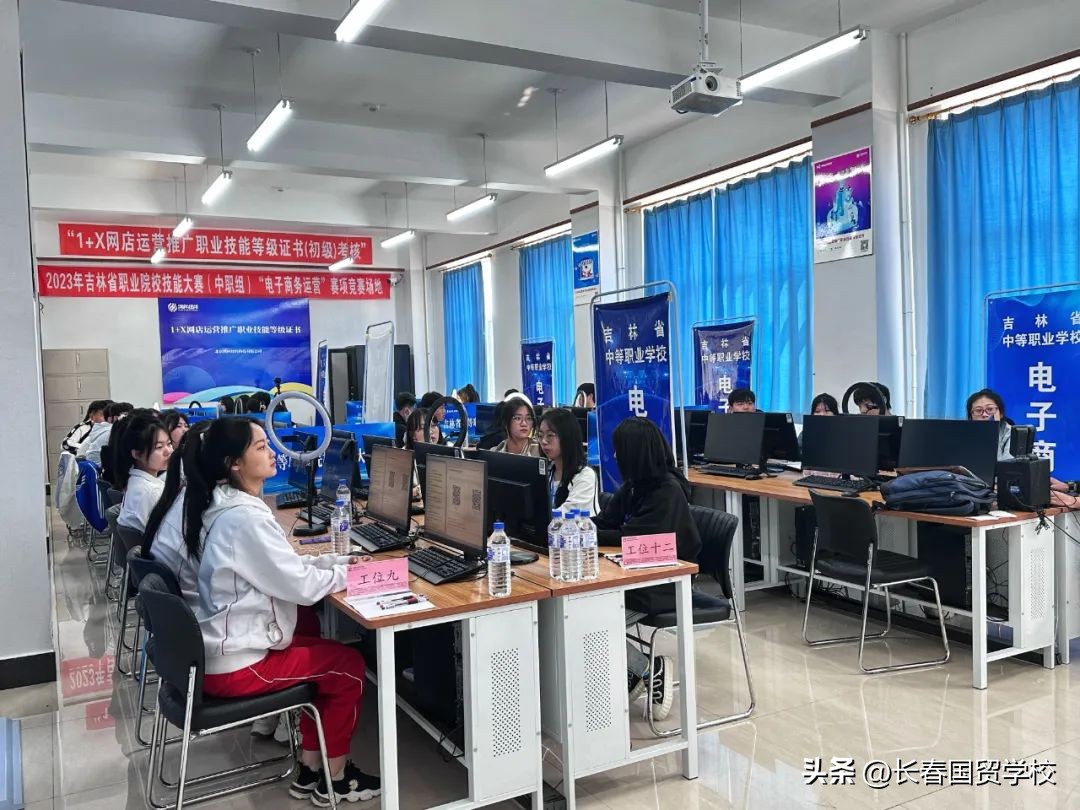 喜报我校在吉林省中职院校电子商务运营和职业英语大赛中摘金夺银