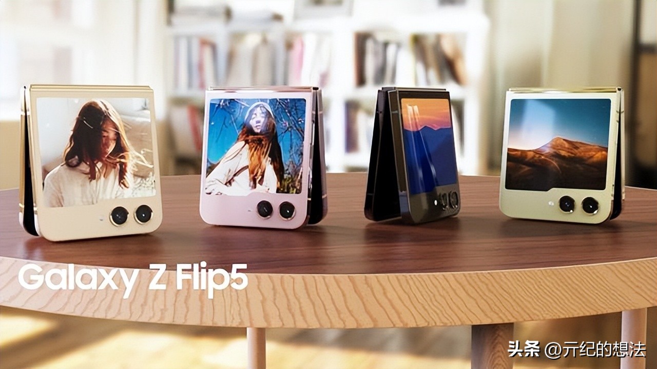 三星galaxyzflip5价格曝光,三星galaxyzflip5外屏信息曝光