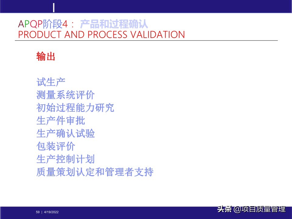 pm如何提升项目管理能力,工程项目管理的pm模式