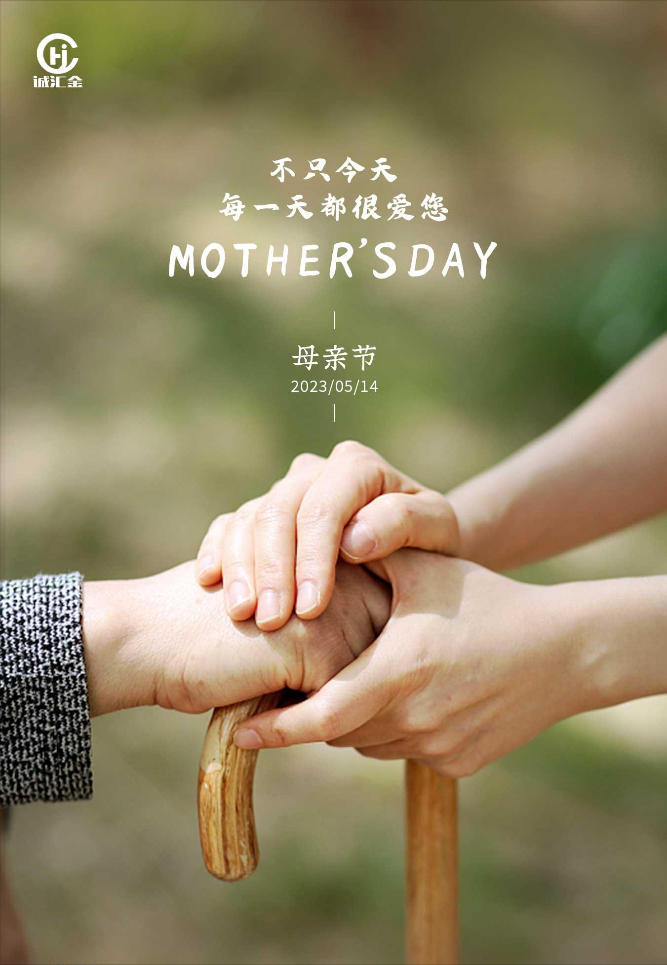 母亲节花的花语,康乃馨的花语是什么母亲节