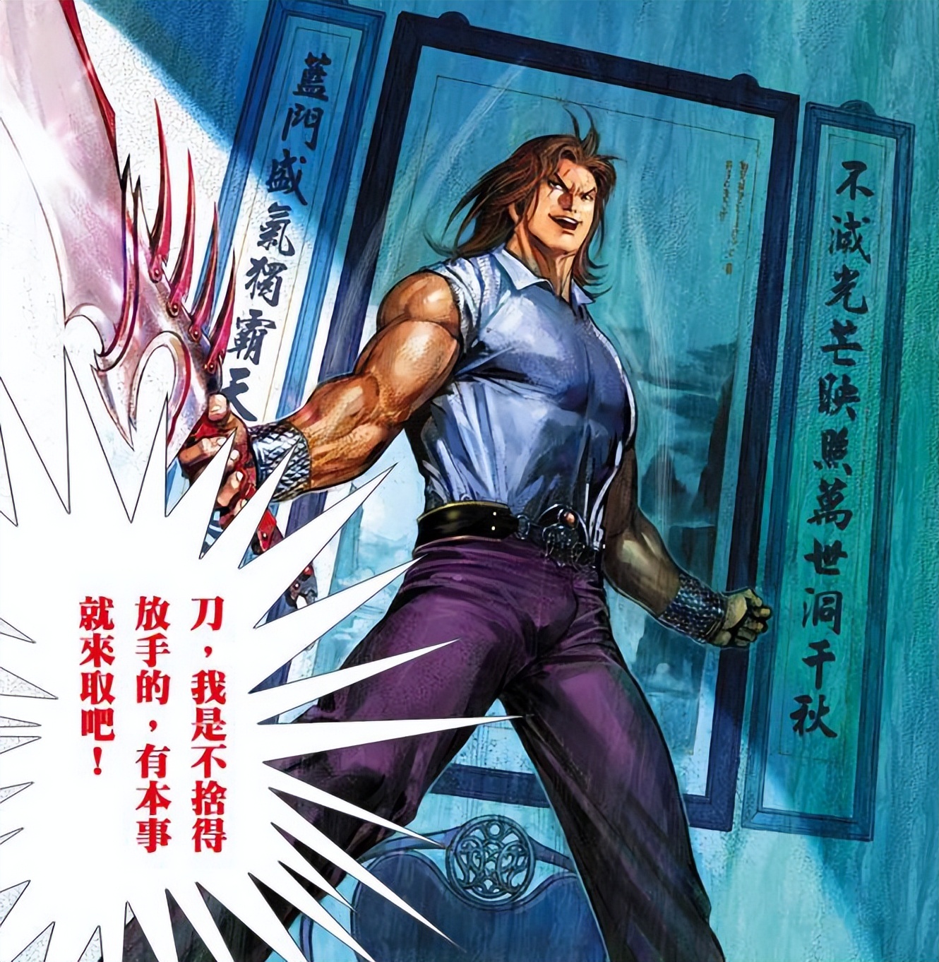 风云漫画聂风为什么这么厉害,蓝武是断浪之子吗