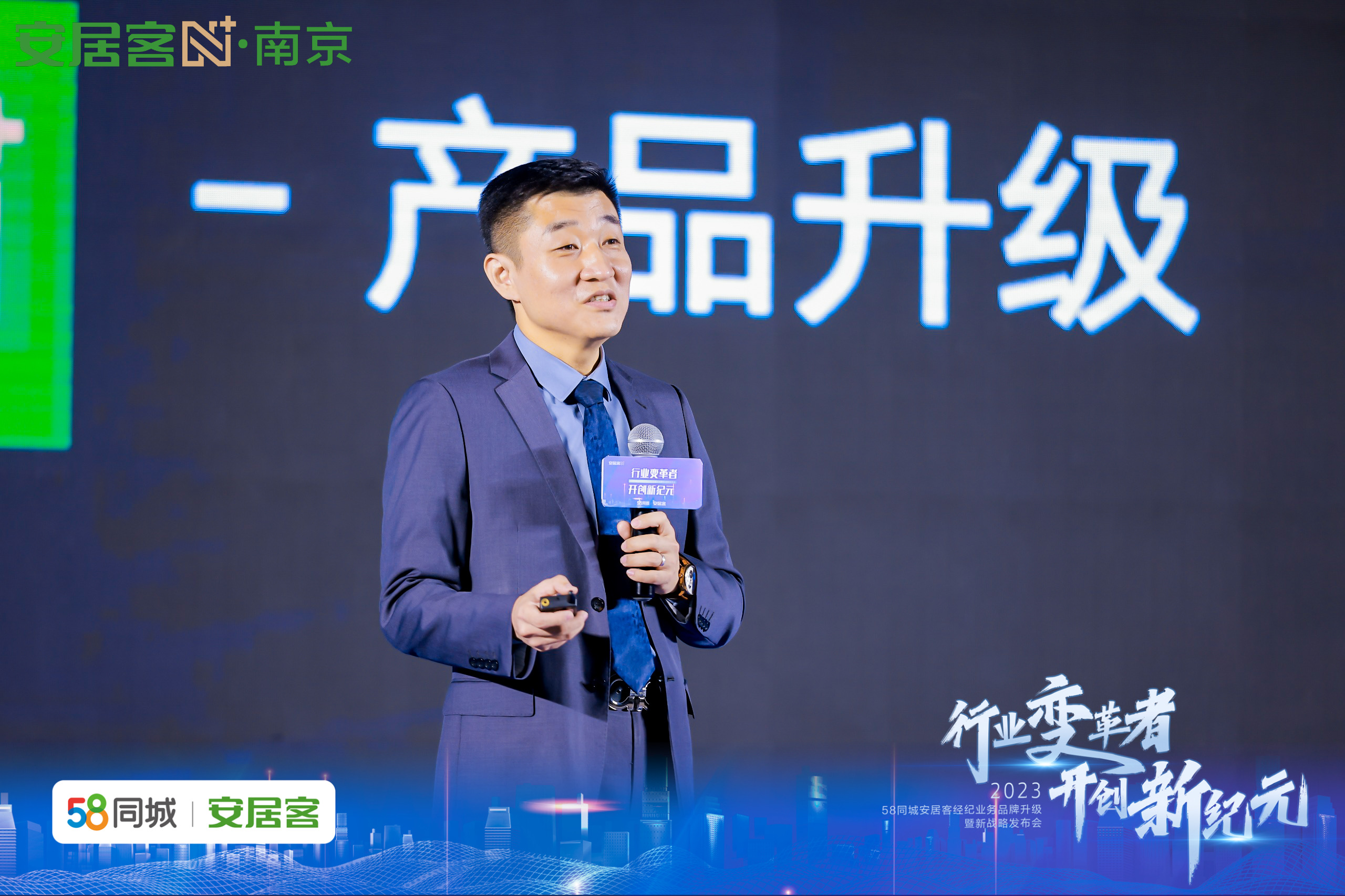 安居客南京官网,安居客南京门店