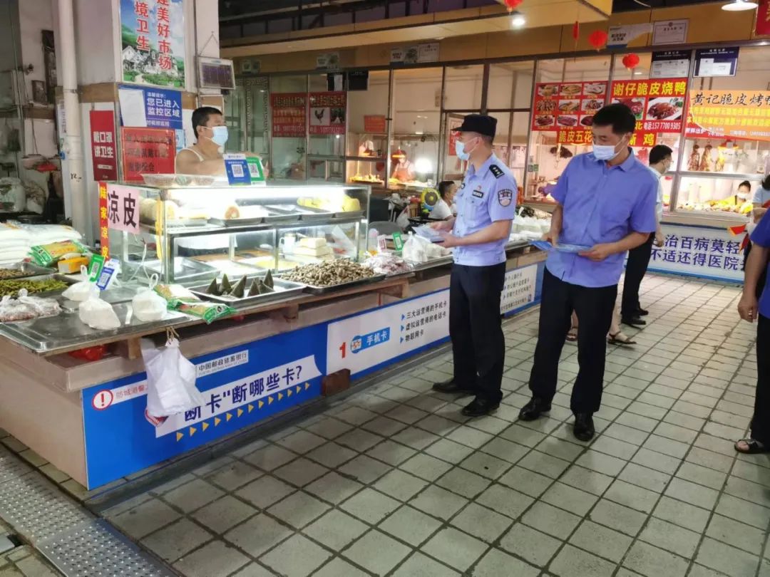 防城港市反传销,防城港市反诈骗中心