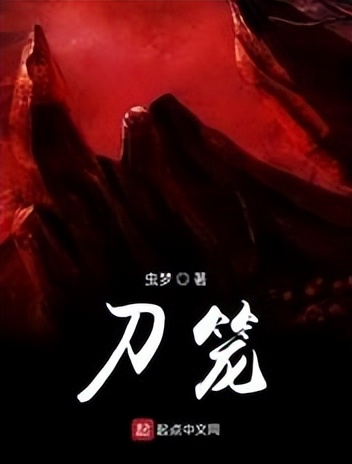 推荐5本解决书荒的爽文小说,书荒推荐一口气看完爽文