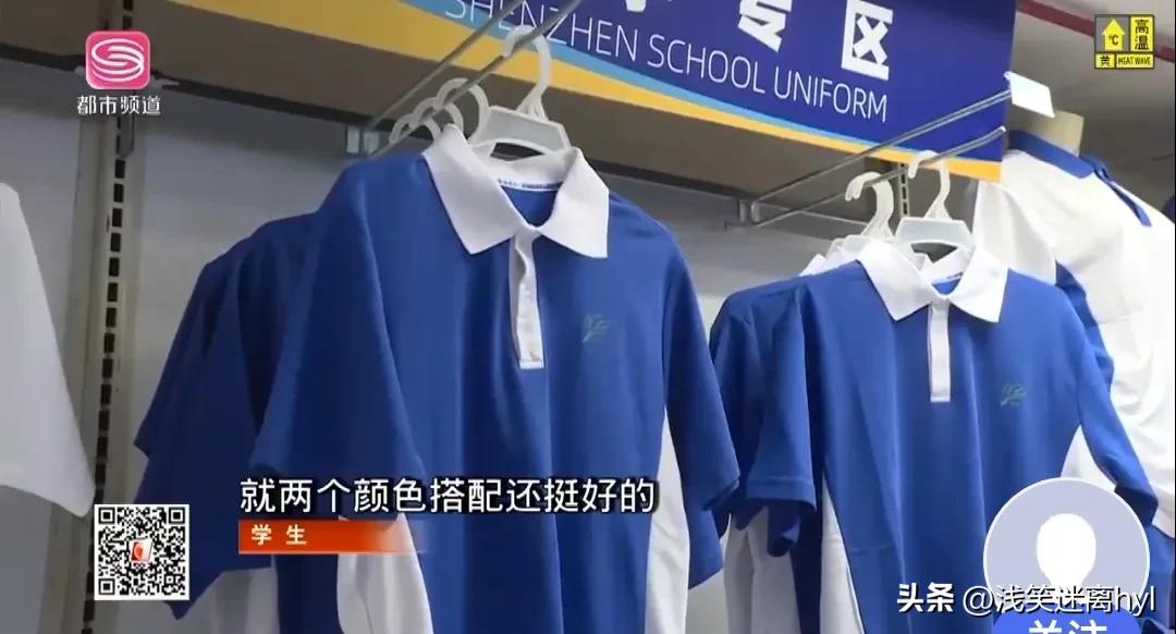 广东校服为什么就深圳校服出名,坚持最久的校服是不是深圳校服
