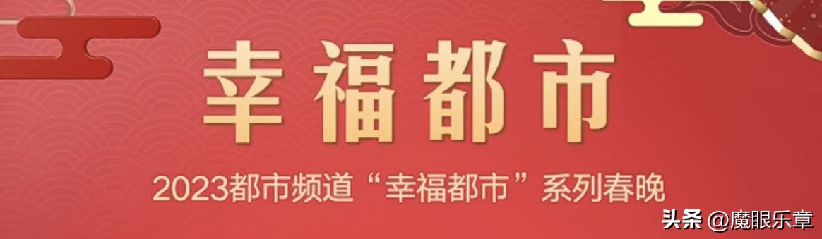 东方卫视历届影视典礼主持人开场,东方卫视六大主持人讲话