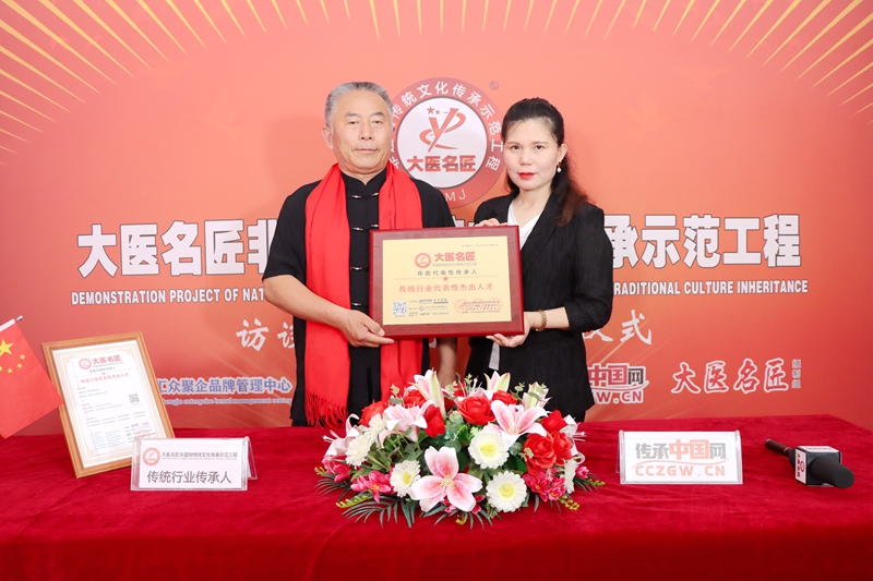 专访：中医非遗文化传承人—梁志仓