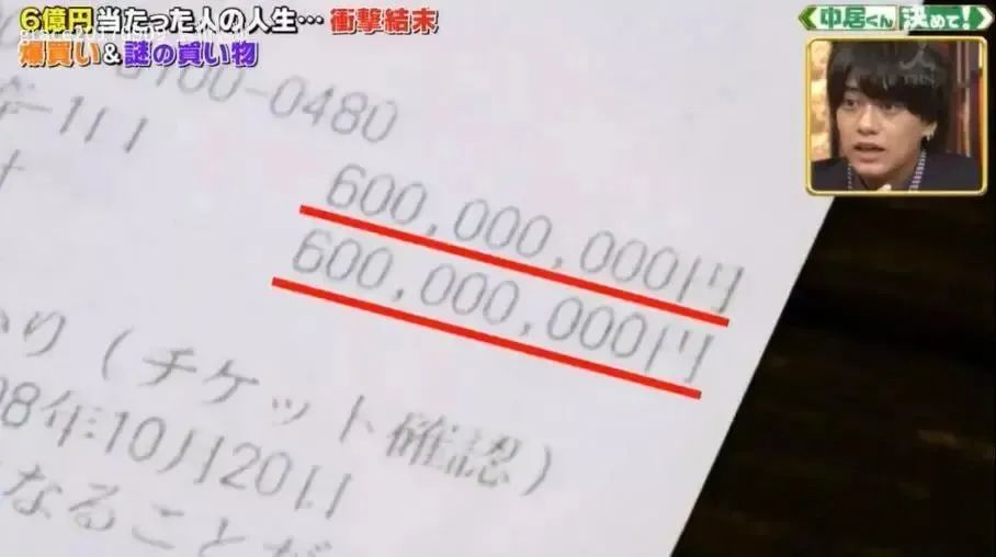 小伙买彩票中一千万却家破人亡了,夫妻买彩票中160万钱还没花完
