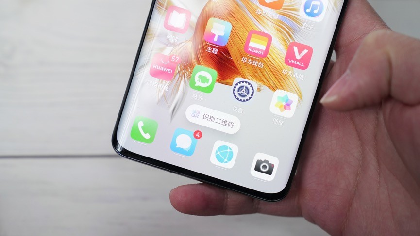 包教包会！华为Mate50智感扫码，老人小孩看了都会用
