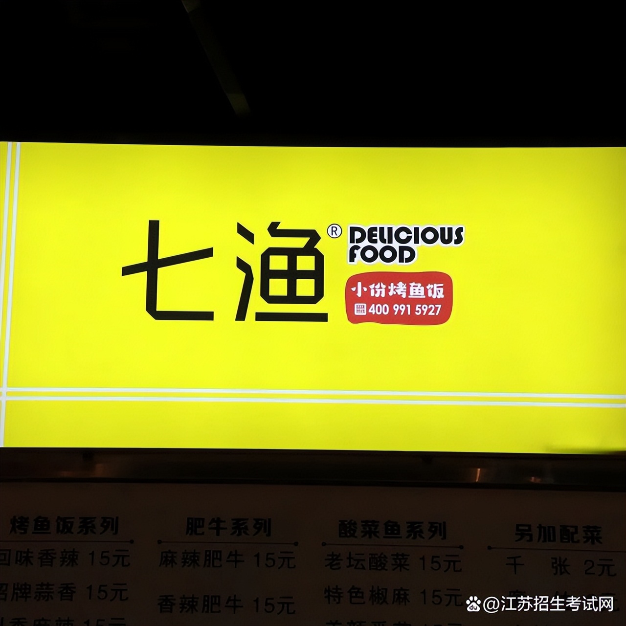 快来打卡各种美食,快来打卡网红美食吧