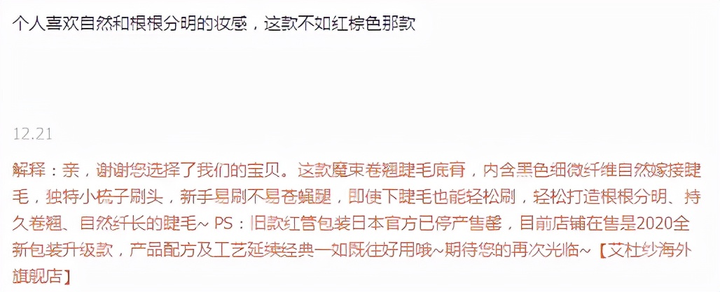 淘宝评价中差评什么时候生效,淘宝差评评价什么时候生效