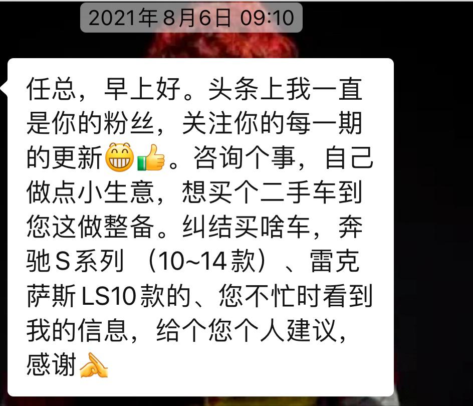 奔驰w212翻新改造全过程,奔驰w212老车翻新