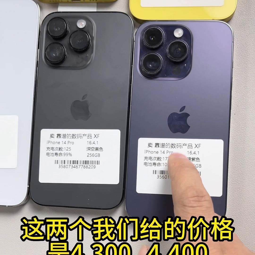 有锁14系列，改卡之后，我们四千多回收，网上说一千多都...