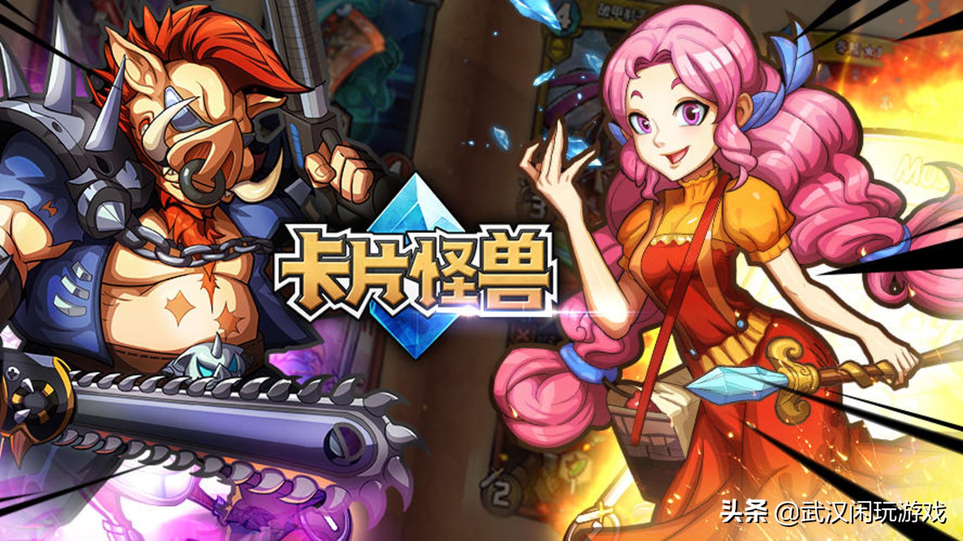 武汉闲玩手游代理怎么做,做游戏代理如何找靠谱的代理平台