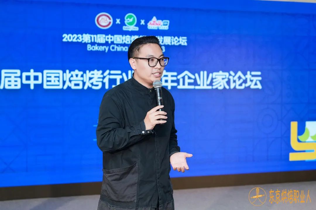 烘焙人的无限可能之路!“青年企业家论坛”精彩呈现!