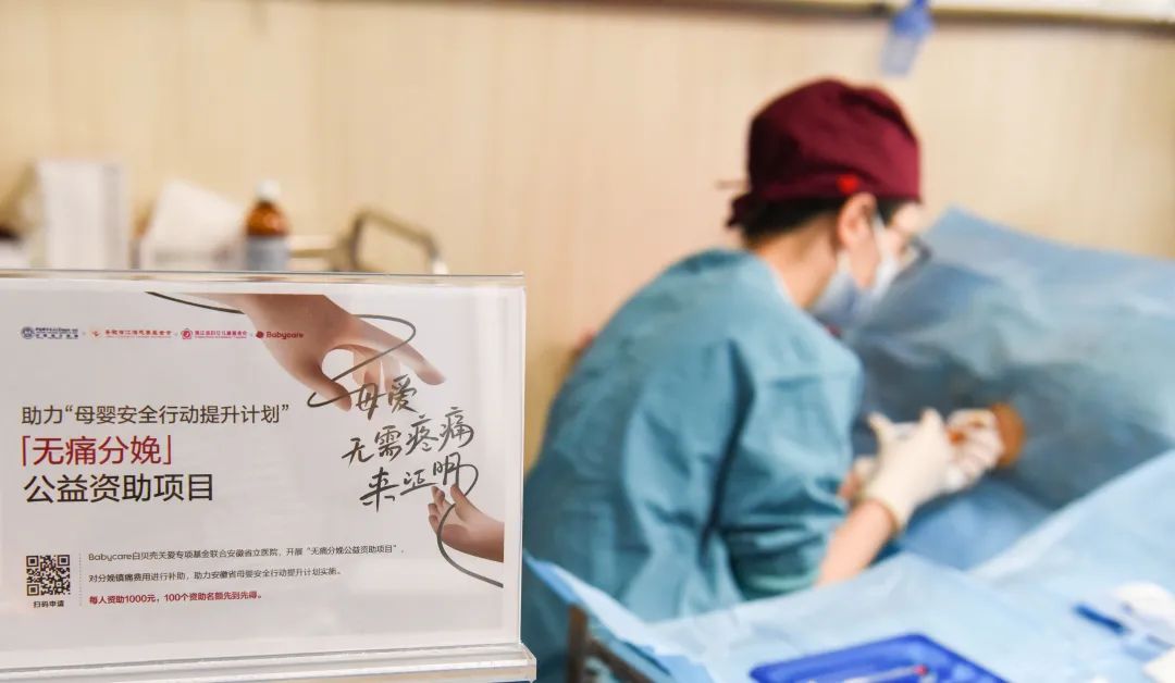 又一年在母亲节另辟蹊径,解读Babycare背后的底层逻辑和护城河