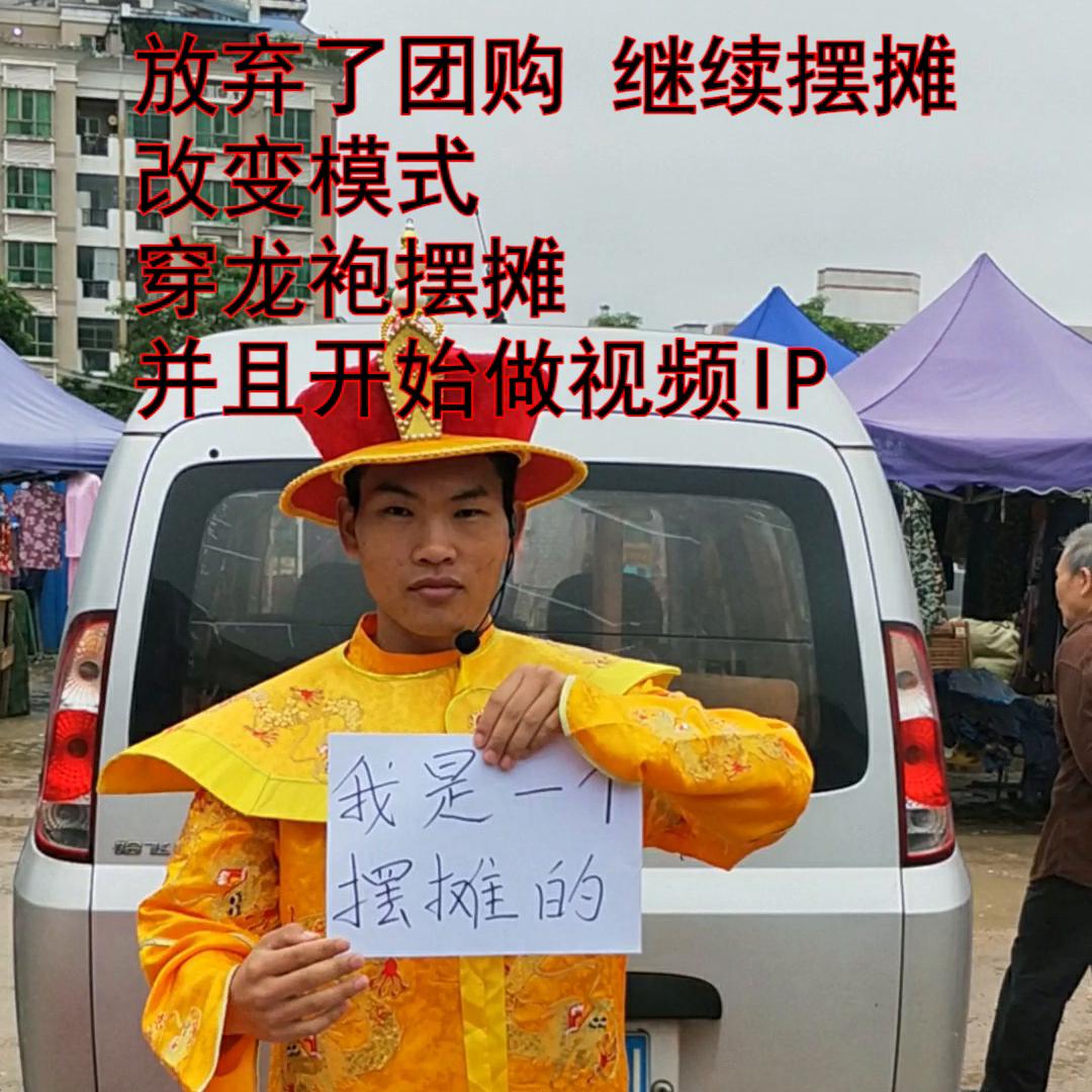 一个人摆摊的收获和感悟,摆摊只要努力真的可以成功吗