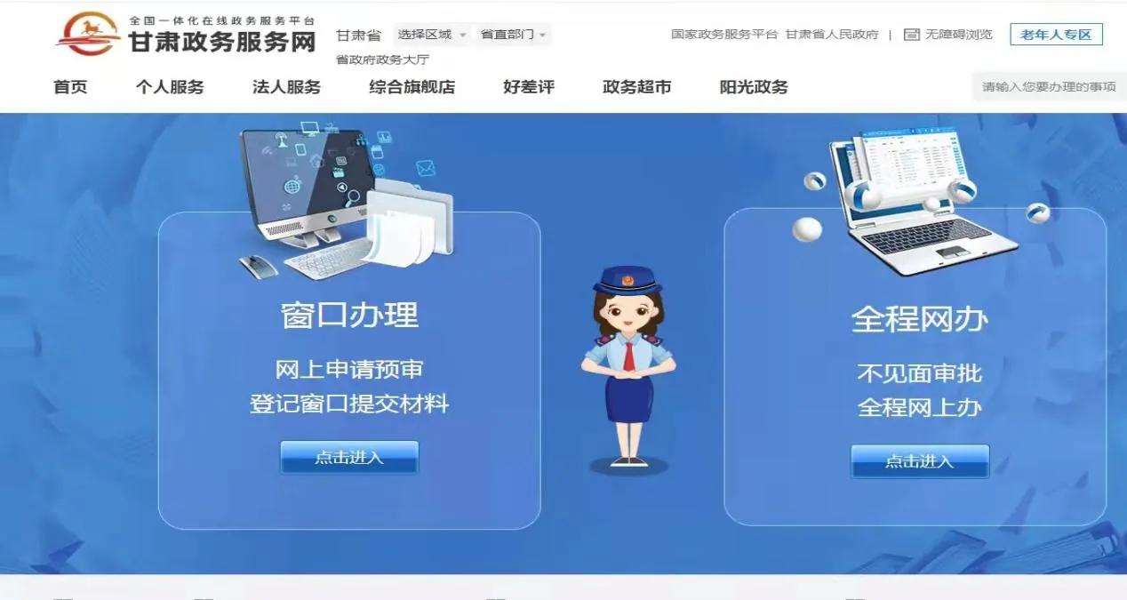 不用花钱找人代办营业执照,不用代办怎么办理营业执照