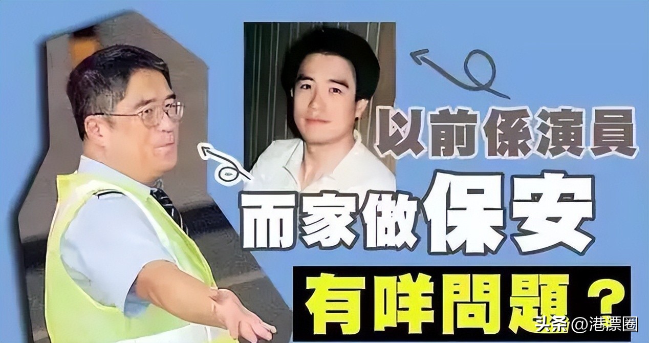 香港老一辈演员来大陆,老一辈香港明星现身综艺节目