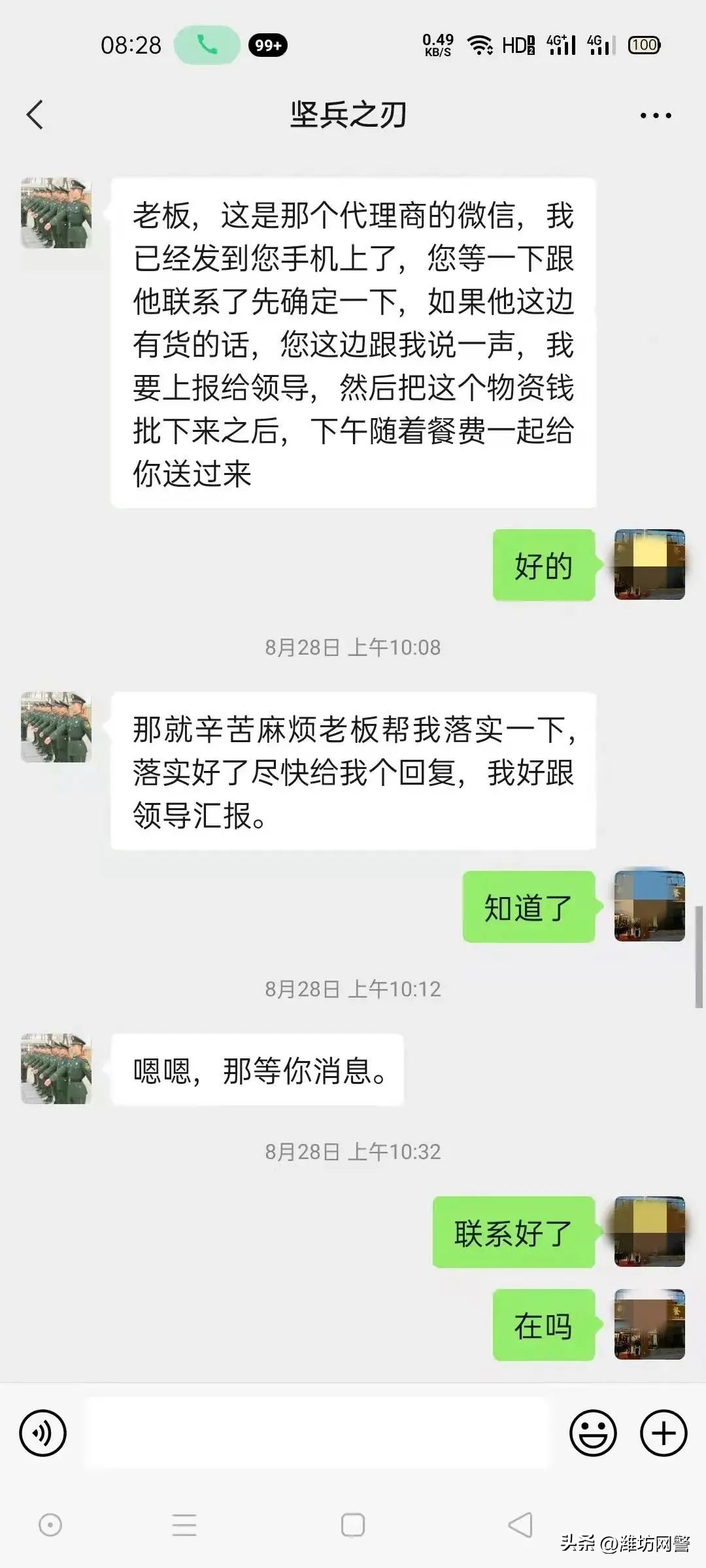 遇到警察很慌,遇到警察询问需要注意什么