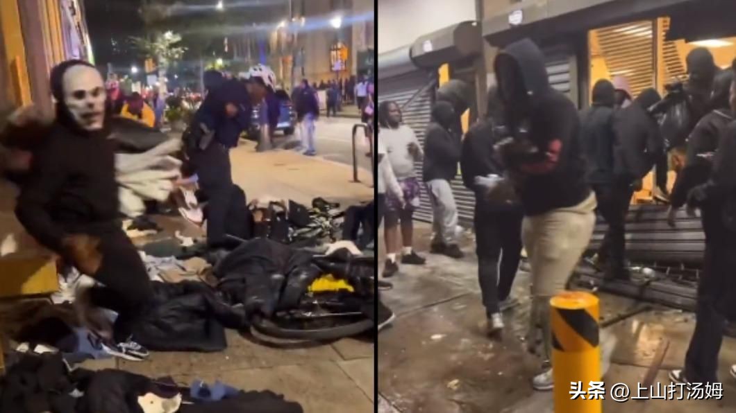黑人买东西不花钱！！！美国数百名蒙面人「*砸抢打**」快闪抢劫！