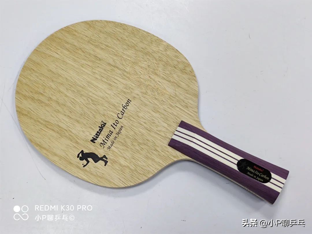 伊藤美诚底板和木吉他,直板尼塔库伊藤美诚底板