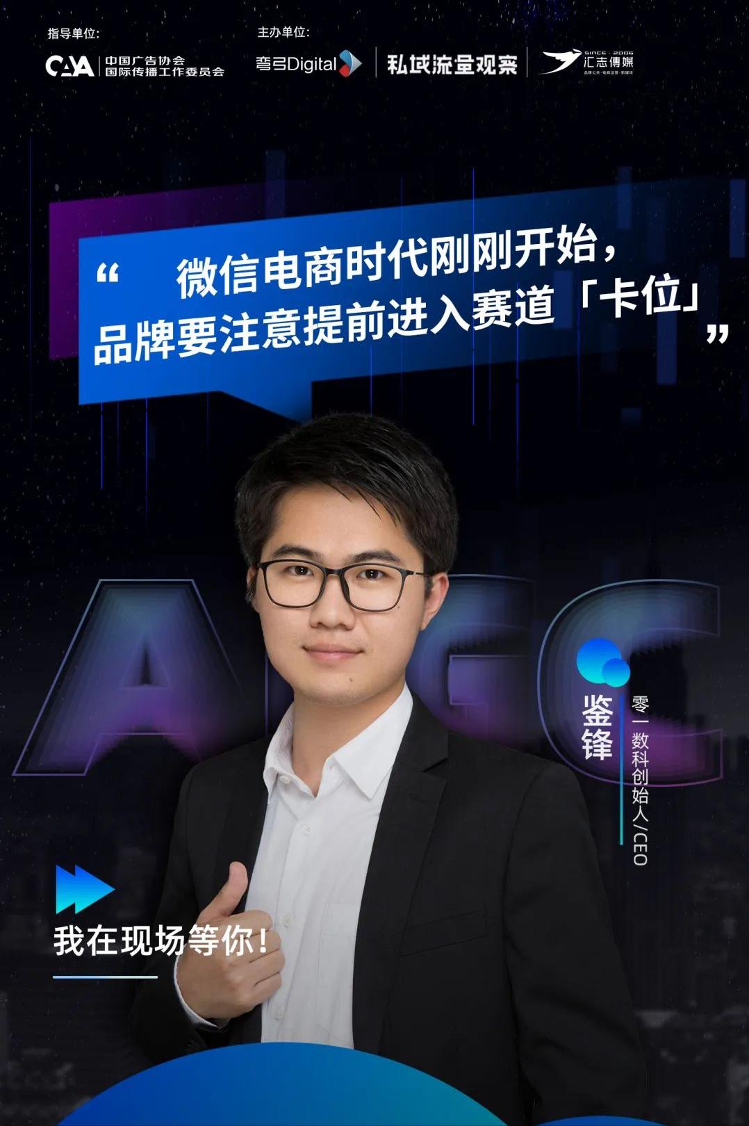 视频号标志微信电商时代刚开始!这3个处于红利期的行业入局必火